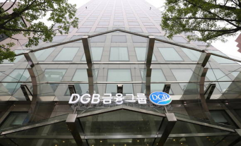 DGB생명이 자리잡고 있는 서울 중구 DGB금융센터. DGB금융그룹 제공.