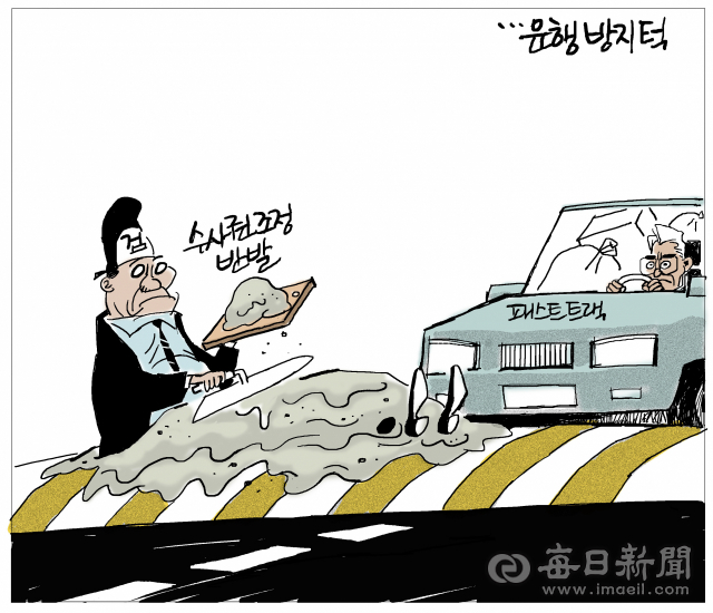 매일희평.김경수화백