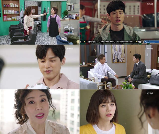 사진. KBS 방송화면 캡처