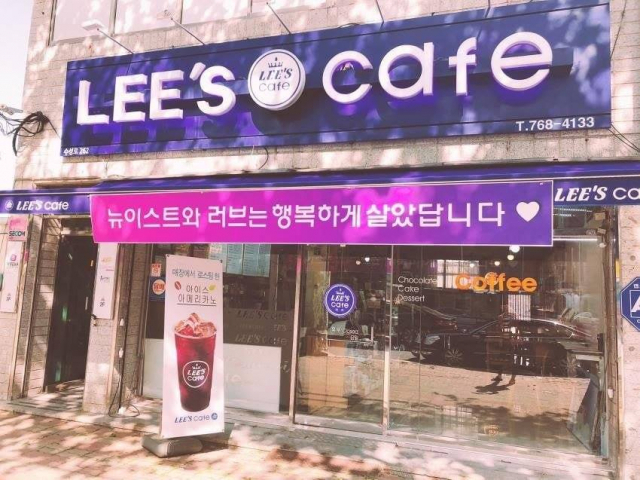 대구 리즈카페 지도
