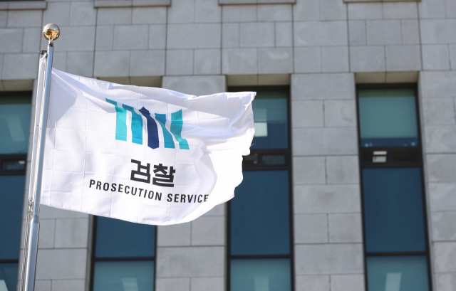 2일 오후 서울 서초구 대검찰청 앞에 게양된 태극기가 바람에 휘날리고 있다. 해외 순방 중 검·경 수사권 조정 법안의 패스트트랙(신속처리안건) 지정을 정면 비판하고 나선 문무일 검찰총장이 남은 일정을 취소하고 4일 귀국할 예정이다. 연합뉴스