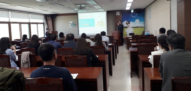 경상북도교육청이 2일 