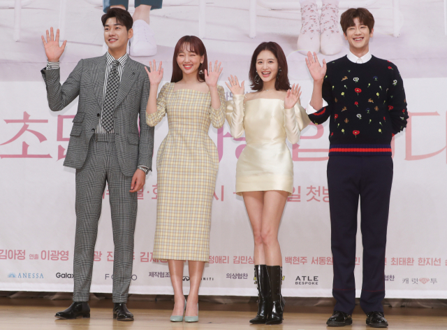 배우 김영광(왼쪽부터), 진기주, 김재경, 구자성이 3일 서울 양천구 목동 SBS 사옥에서 열린 드라마 