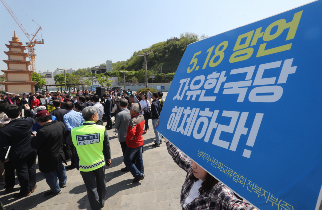 자유한국당 황교안 대표를 비롯한 의원들이 전북 전주를 방문한 3일 오후 한 시민이 전주역 광장에서 