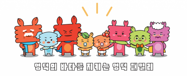 영덕대게 캐릭터
