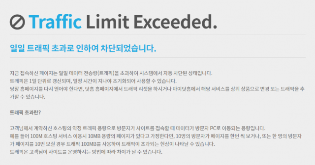 3일 저녁 