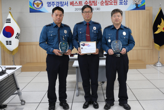 왼쪽부터 김대엽 경위, 구자훈 경무과장, 김두진 팀장