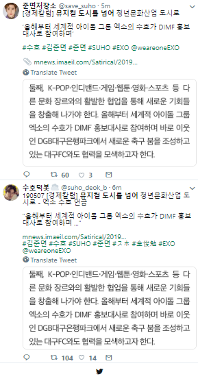 매일신문 이장우 딤프 이사장 경제칼럼 