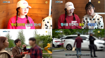 사진제공: MBC 