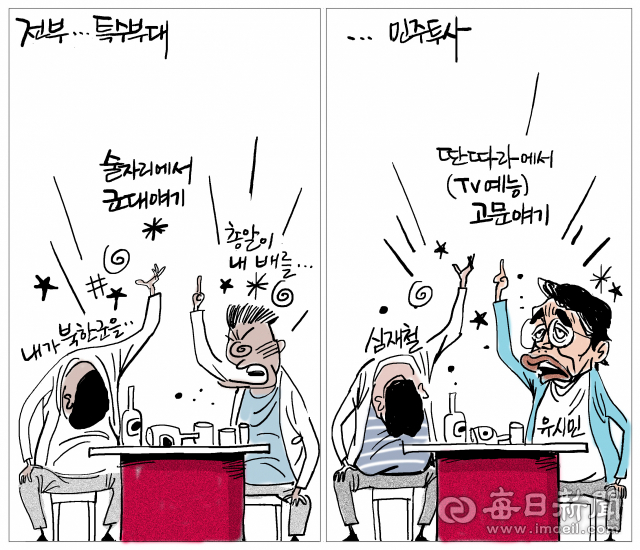 매일희평.김경수화백