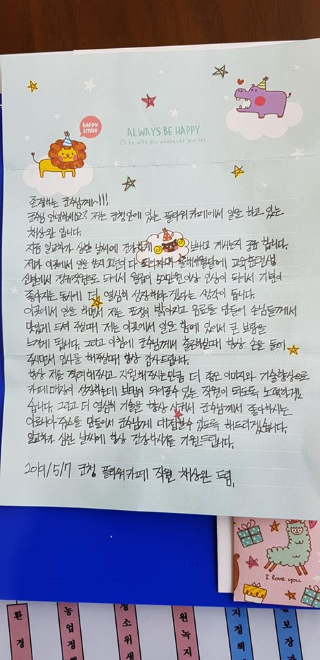 출처: 김문오 달성군수 페이스북