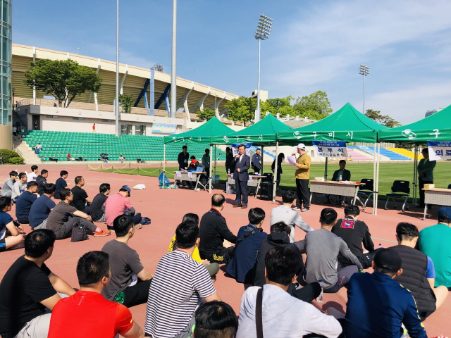 올해 경북 구미시 환경관리원 시험에 응시한 지원자들이 체력검정에 앞서 설명을 듣고 있다. 구미시 제공