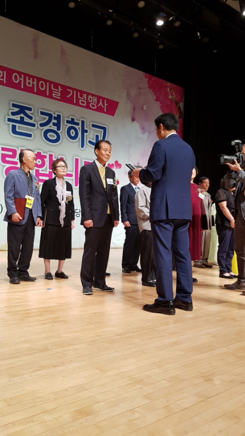 경산시 효도상