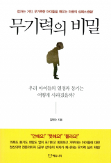 의사 김현수의