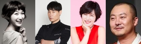 변정수, 최현석, 동지현, 염경환. 매일신문DB