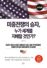 트럼프