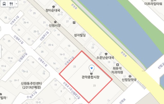 출처: SBS 
