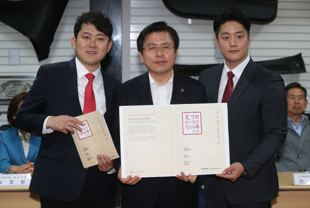 9일 오전 울산시 북구 매곡산업단지 내 한국몰드에서 열린 자유한국당 최고위원회의에서 황교안 대표(가운데)가 
