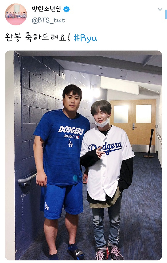 류현진과 만난 BTS 슈가. 방탄소년단 트위터 캡처