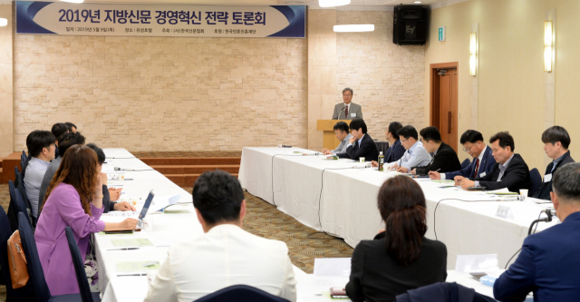 9일 대전 유성호텔에서 열린 