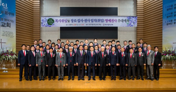 지난달 27일 대구칠곡교회에서 우성민 목사 위임식 및 장로, 권사. 집사 임직식이 열렸다. 대구칠곡교회 제공