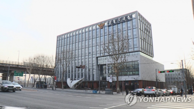 연합뉴스