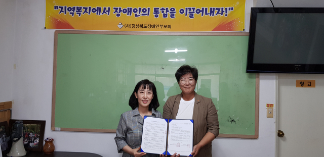 한국장애인고용공단 경북지사