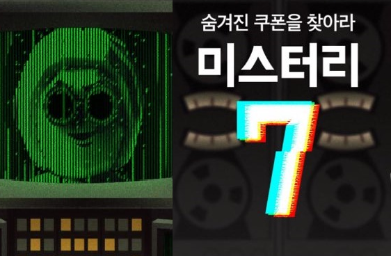 사진. 배달의 민족