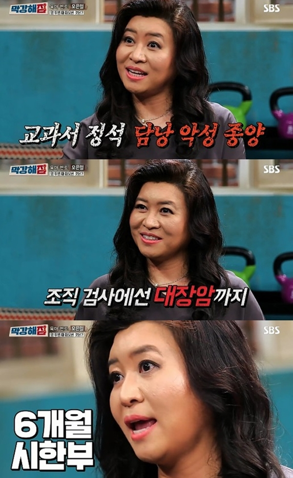 출처: SBS 