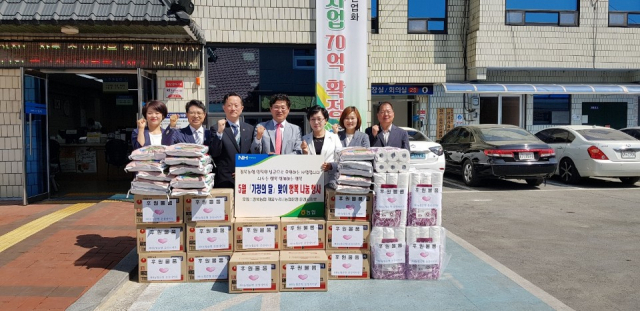 경북농협 채움누리 봉사회가 가정의 달을 맞아 지역사회 소외계층을 위한 위문품을 전달한 뒤 기념사진을 찍고 있다. 경북농협 제공