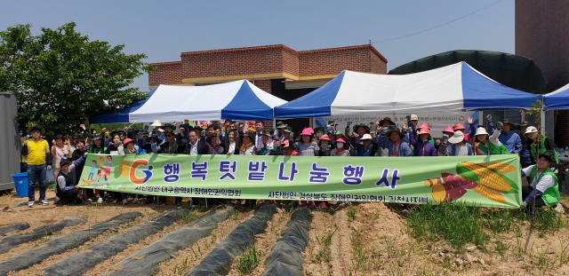 대구장애인권익협회와 경북장애인권익협회 김천시지부가 지난 11일 행복텃밭 나눔행사를 열고 경북 김천시 덕곡동 일대의 밭 1천500여㎡ 에 고구마를 심었다. 대구장애인권익협회 제공