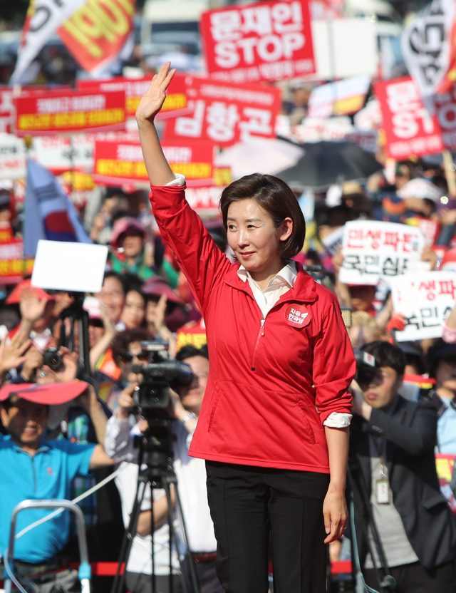 자유한국당 나경원 원내대표가 11일 오후 대구 두류공원 문화예술회관에서 열린 문재인 정부 규탄대회에서 지지자들에게 인사하고 있다. 연합뉴스
