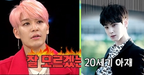 사진. 방송 화면 캡처