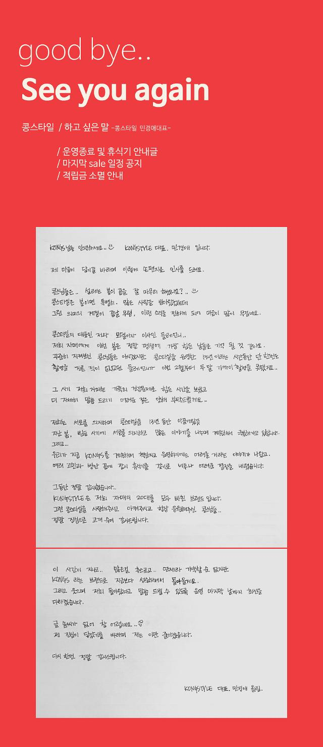 민경애
