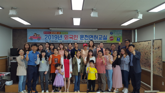 김천경찰서(서장 임경우)는 지난 11일 김천시 다문화가족지원센터 대강당에서 베트남, 필리핀, 캄보디아 3개국 24명의 결혼이주여성 등 체류 외국인들을 위한 