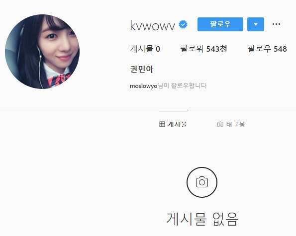 사진. aoa 민아 인스타그램