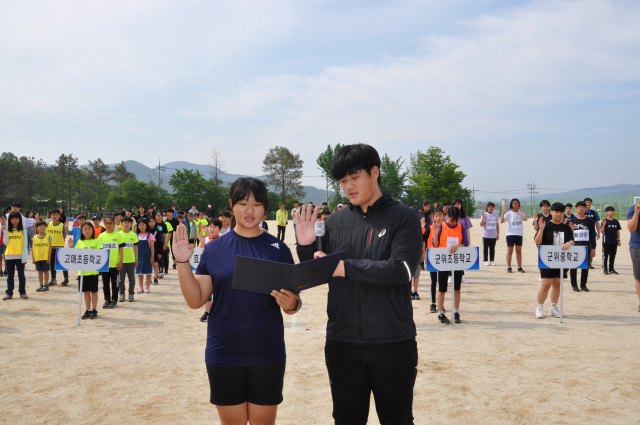 경상북도군위교육지원청 제공