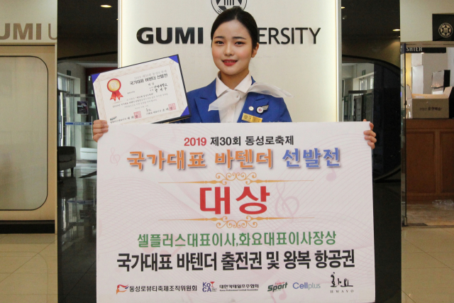제30회 대구동성로축제 