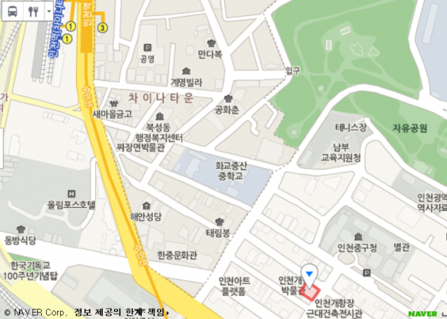 출처: 인천 신포동 