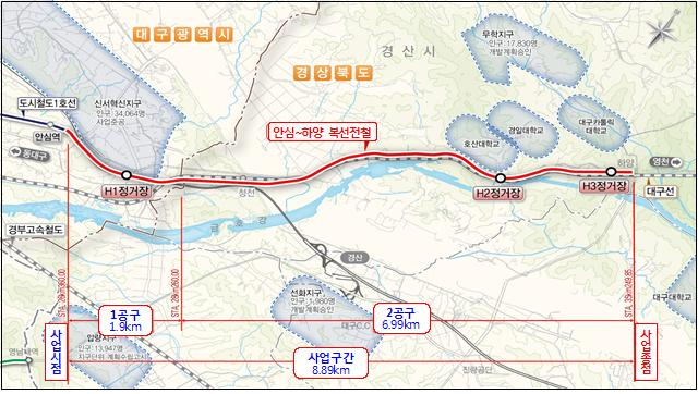 대구도시철도 1호선 안심∼하양 복선전철 노선도. 대구시 제공
