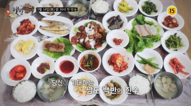 tv조선 식객 허영만의 백반기행 1회 전남 강진 편. 네이버TV