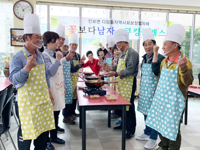 청송 진보면과 진보면 디딤돌 지역사회보장협의체가 공동 추진하는 