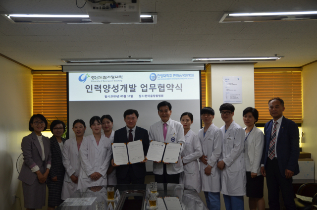 박유동 거창대학총장, 한양대학교 한마음 창원병원 하충식이사장 등이 업무협약을 체결하고 기념촬영을 하고 있다.