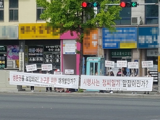 14일 오전 자갈마당 일부 업주와 종사자로 구성된 