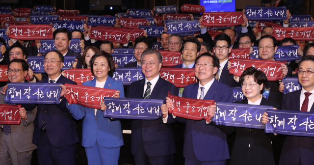 문재인 대통령이 14일 오후 여의도 중기중앙회에서 열린 대한민국 중소기업인 대회에서 홍남기 경제부총리, 박영선 중기부 장관, 김기문 중기중앙회장 등 참석자들과 기념촬영을 하고 있다 연합뉴스