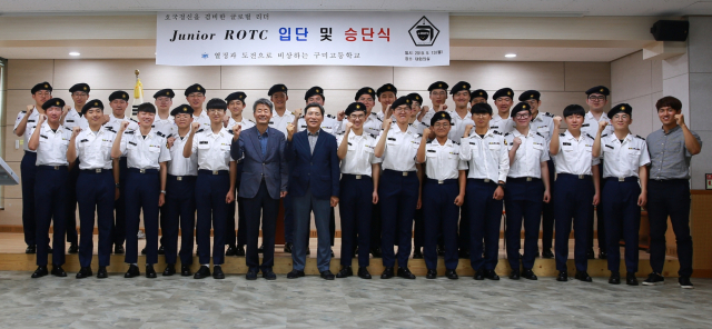 구미고