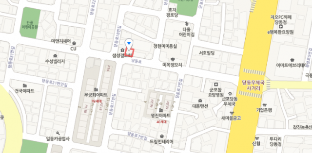 랍스터(랍스타, 바닷가재) 쌀국수 맛집 군포 
