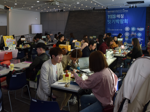 대구 청년과 청년사업장을 연결하는 