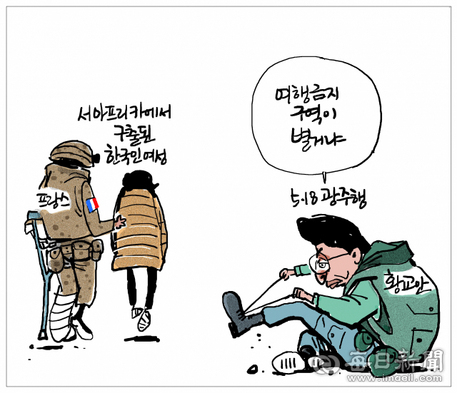 매일희평.김경수화백