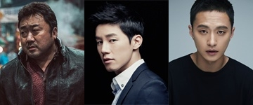 마동석 김무열 김성규. 매일신문DB